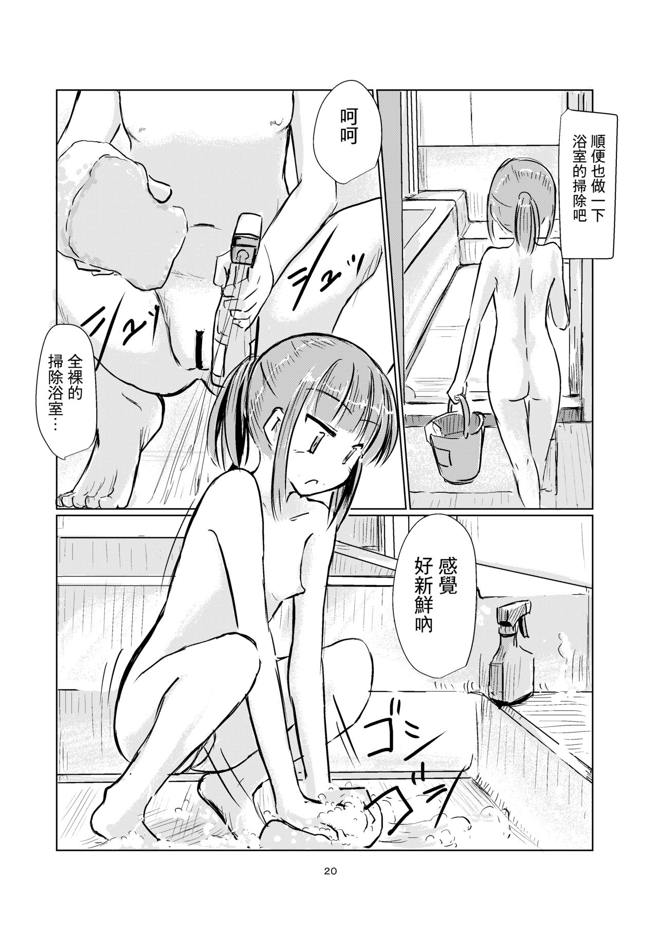 21