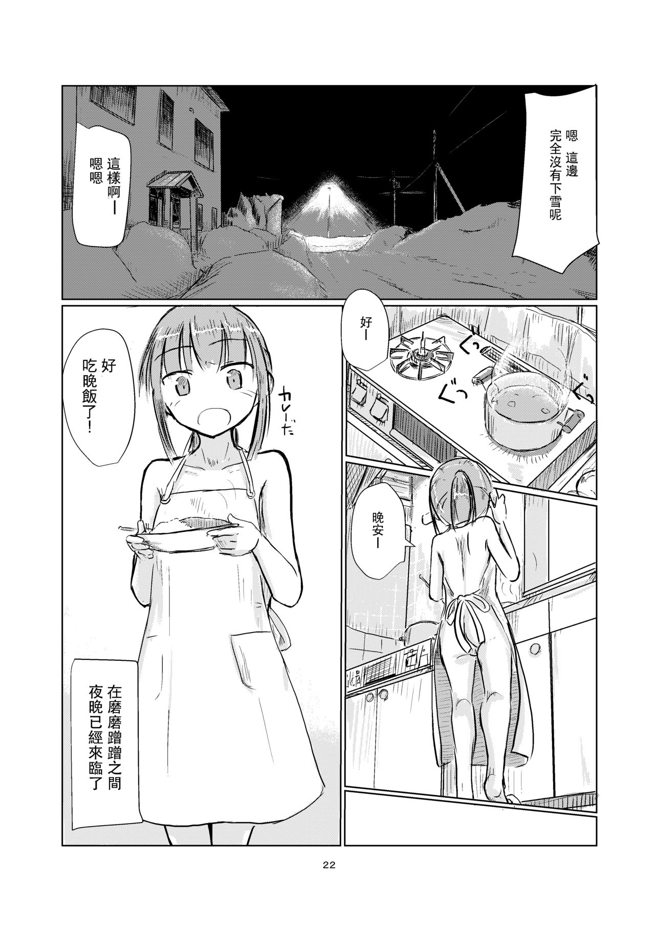 23