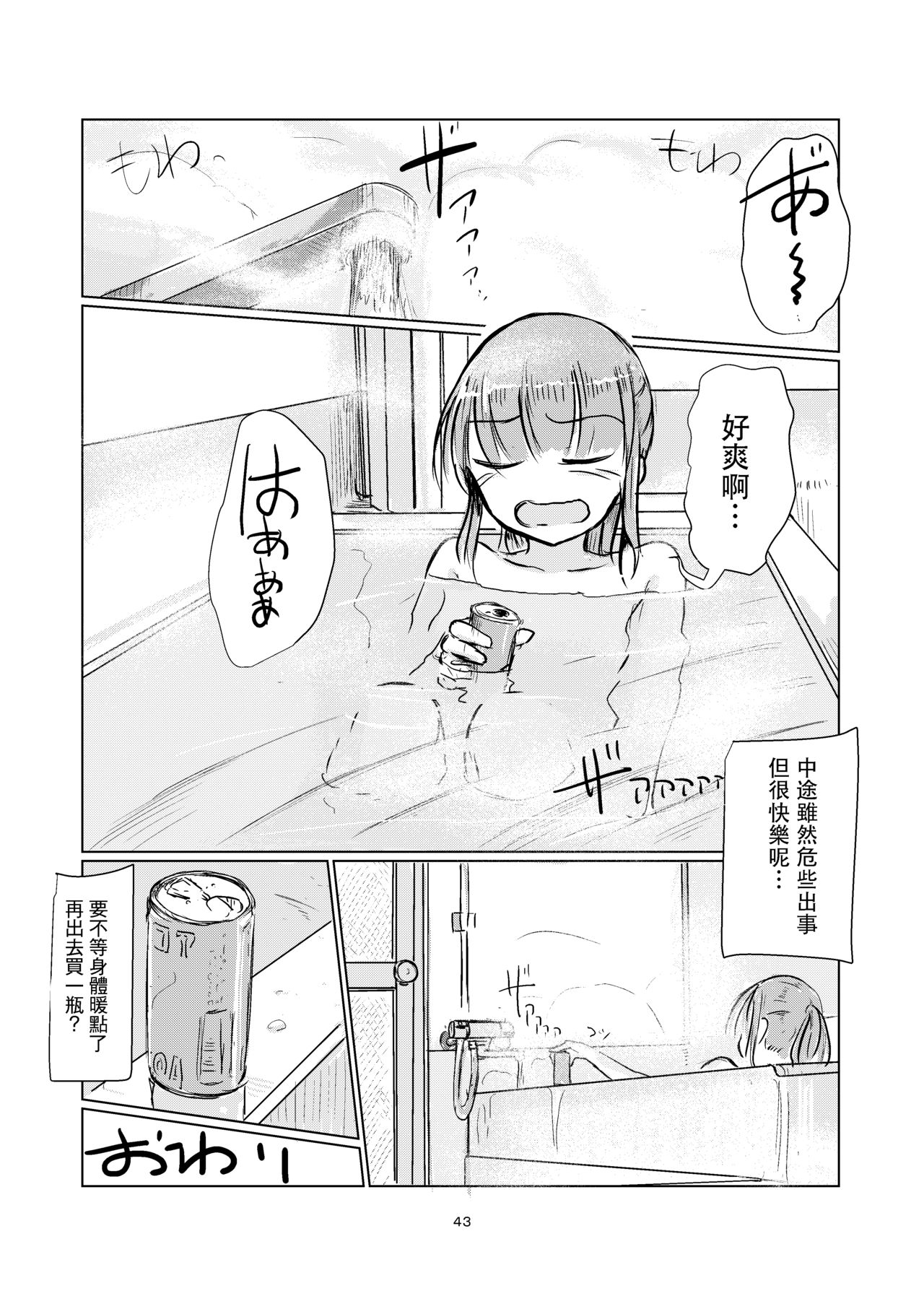 44