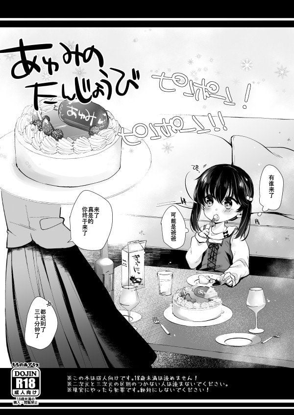 01