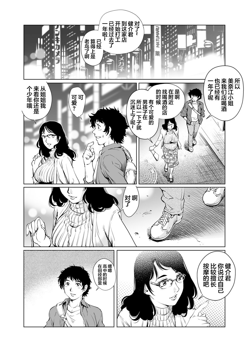03