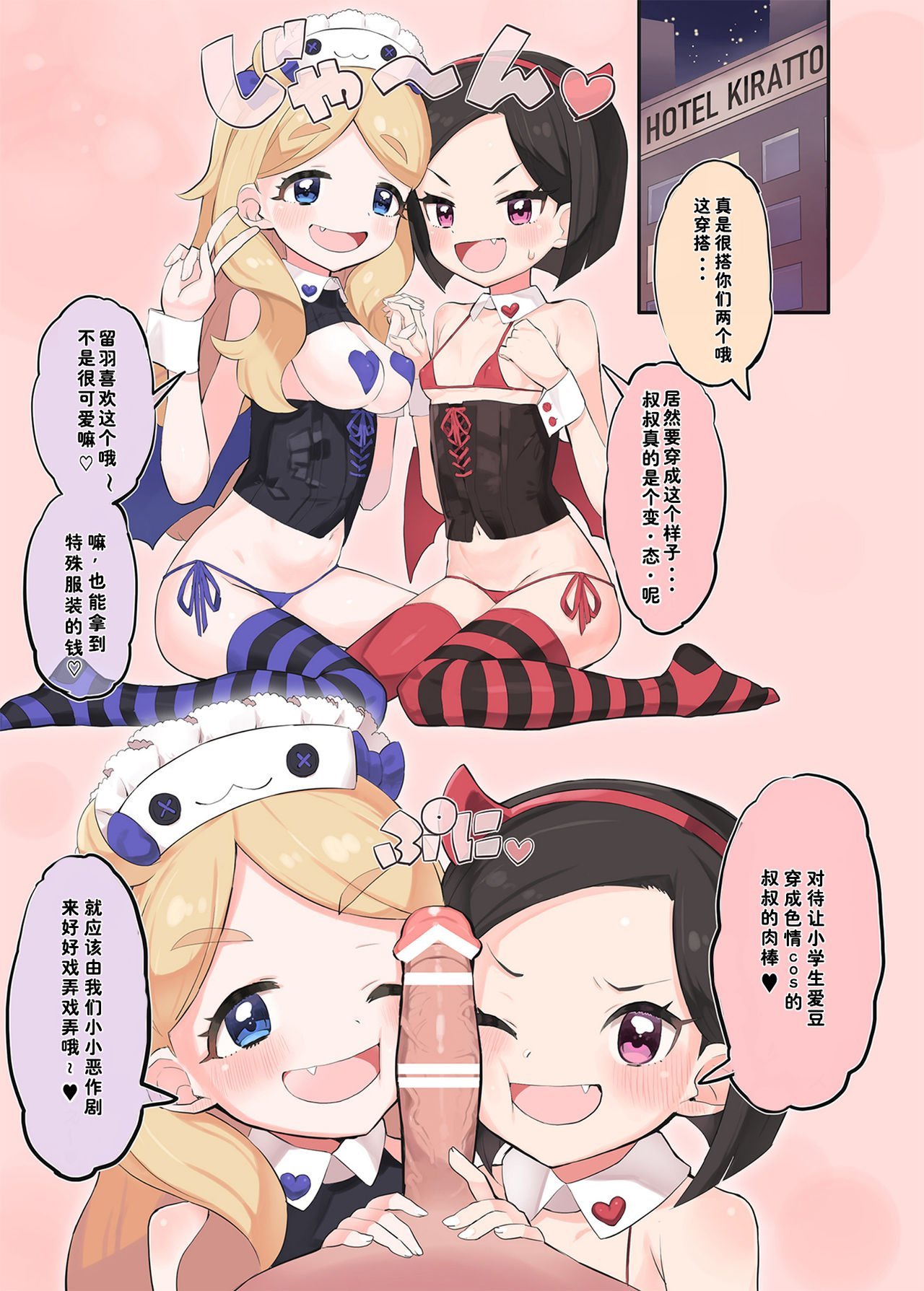02