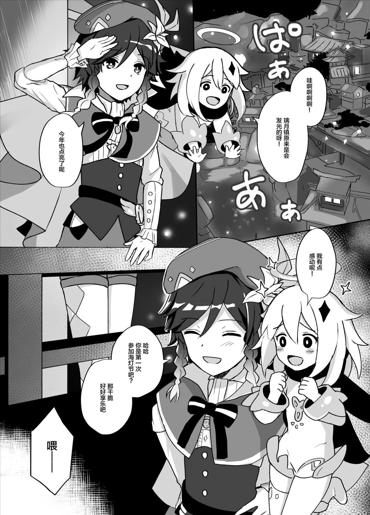 02