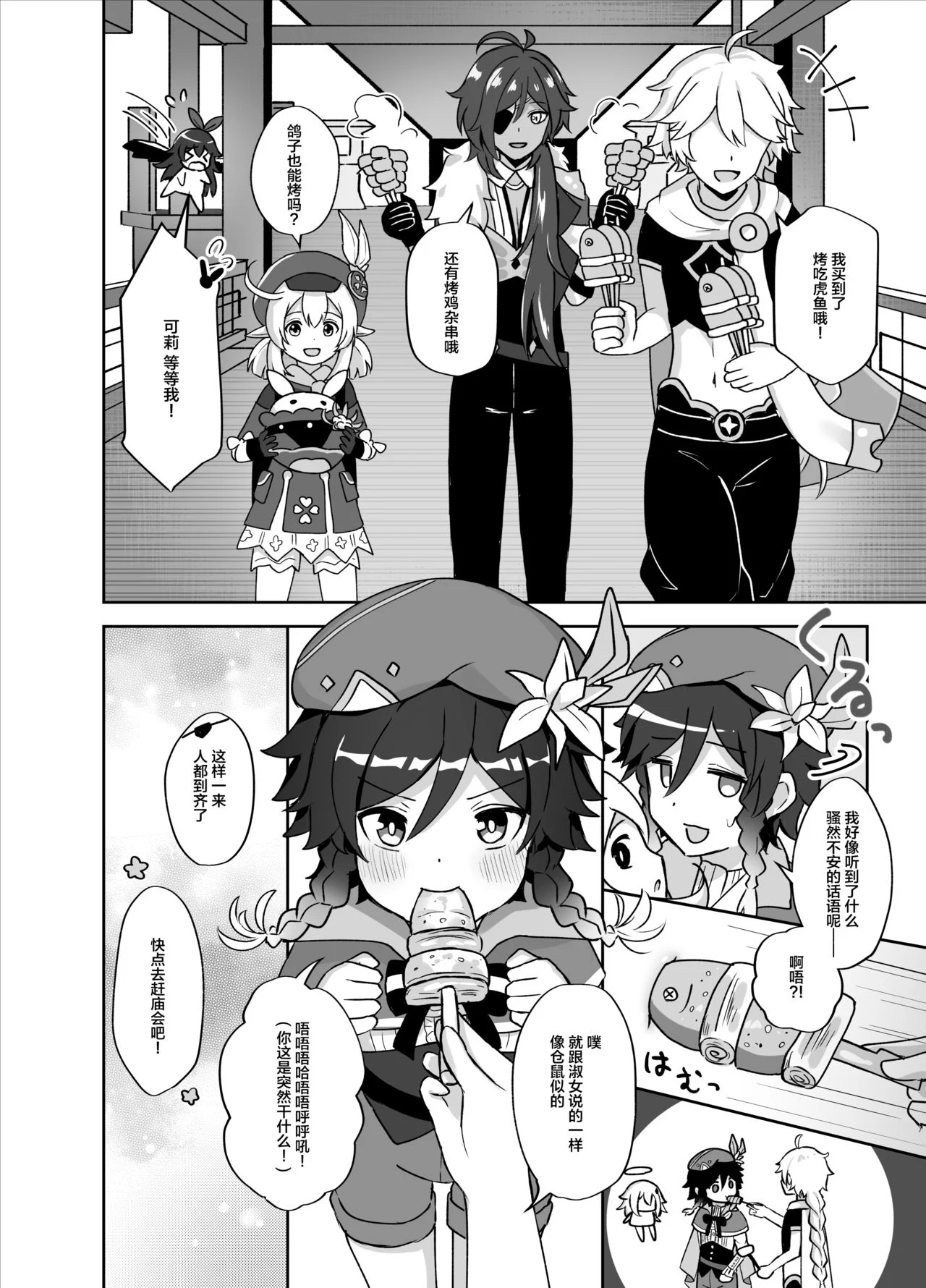 03