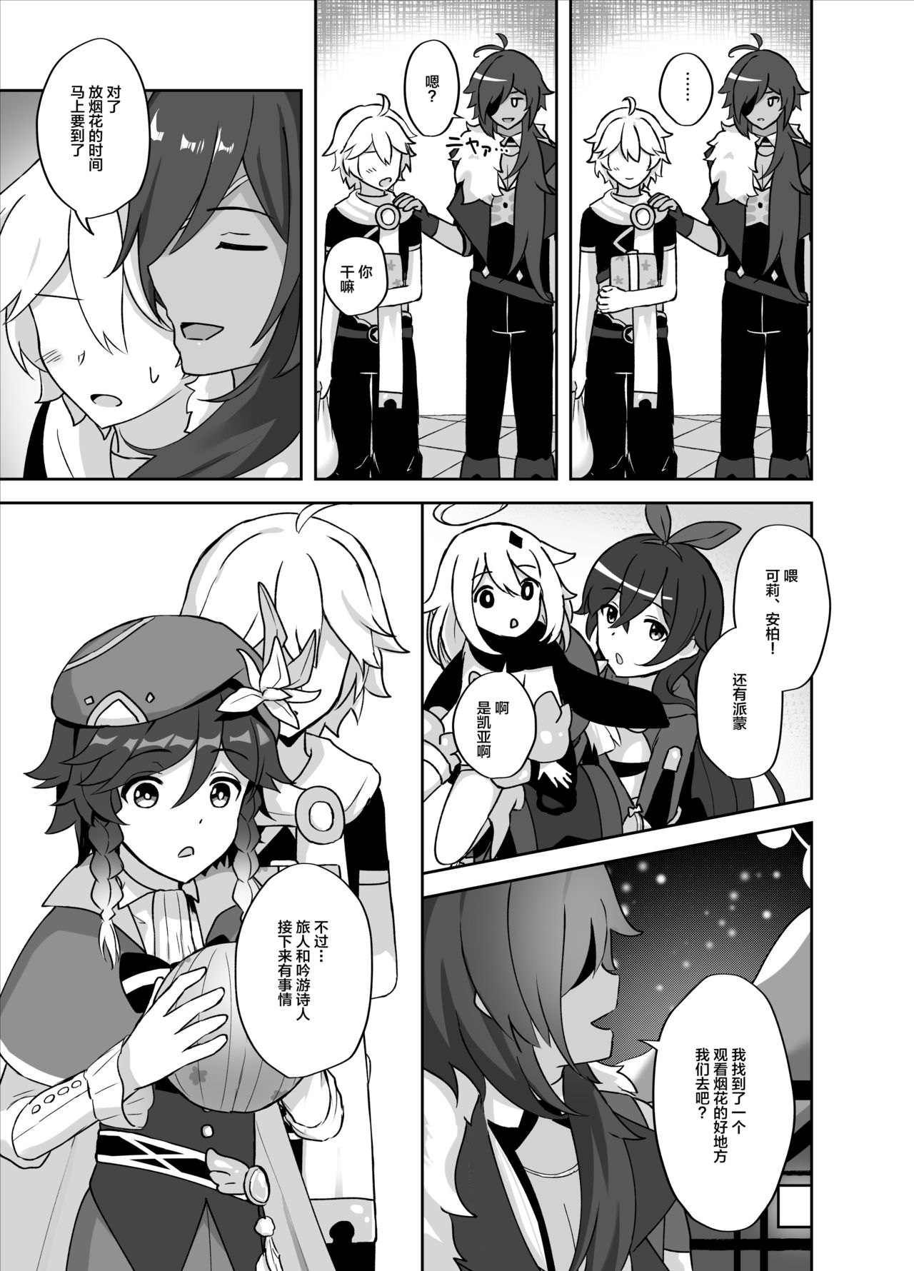 06