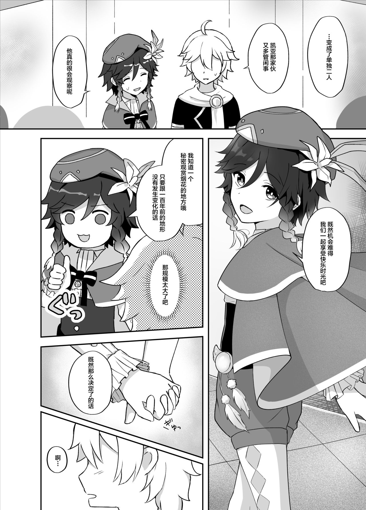 07