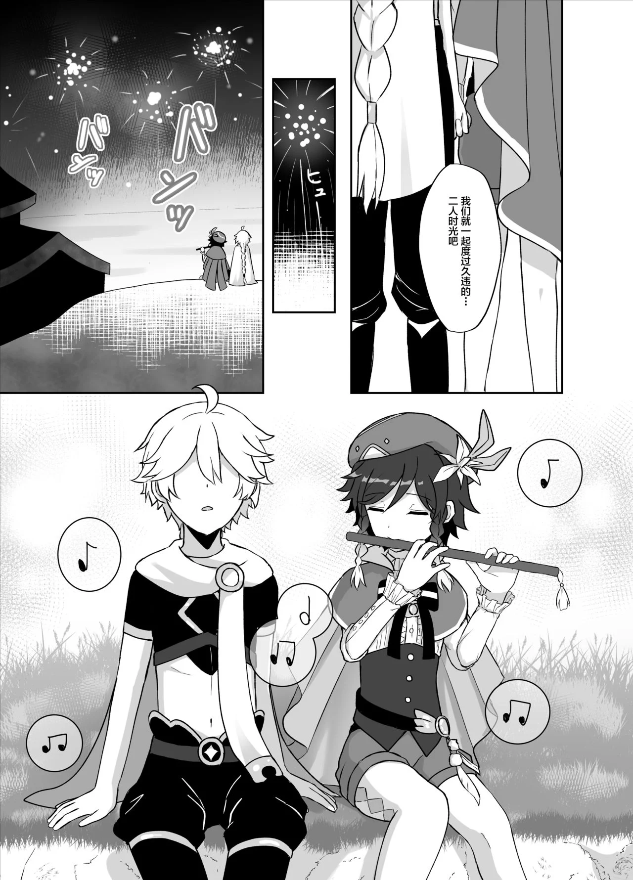 08