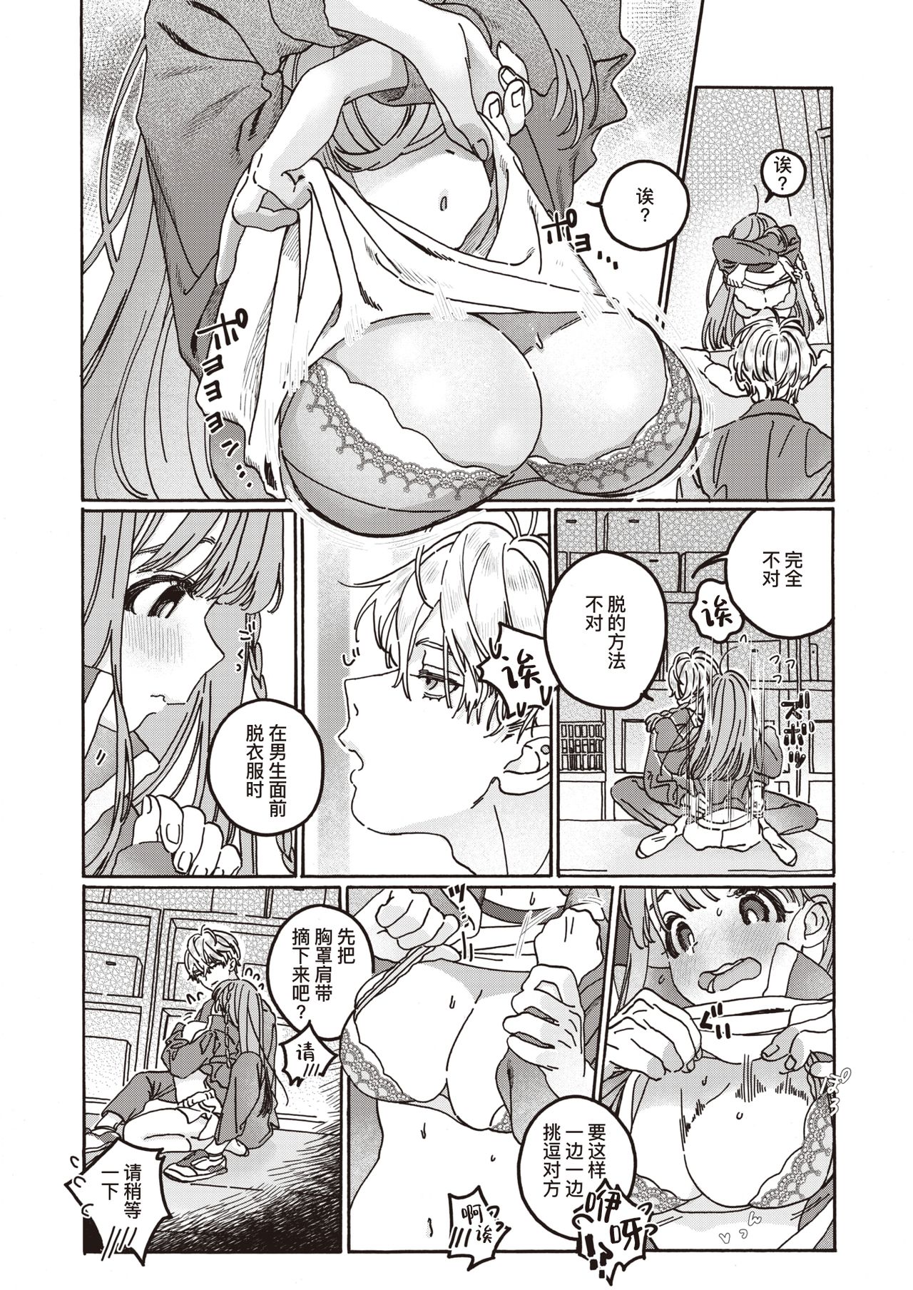 08