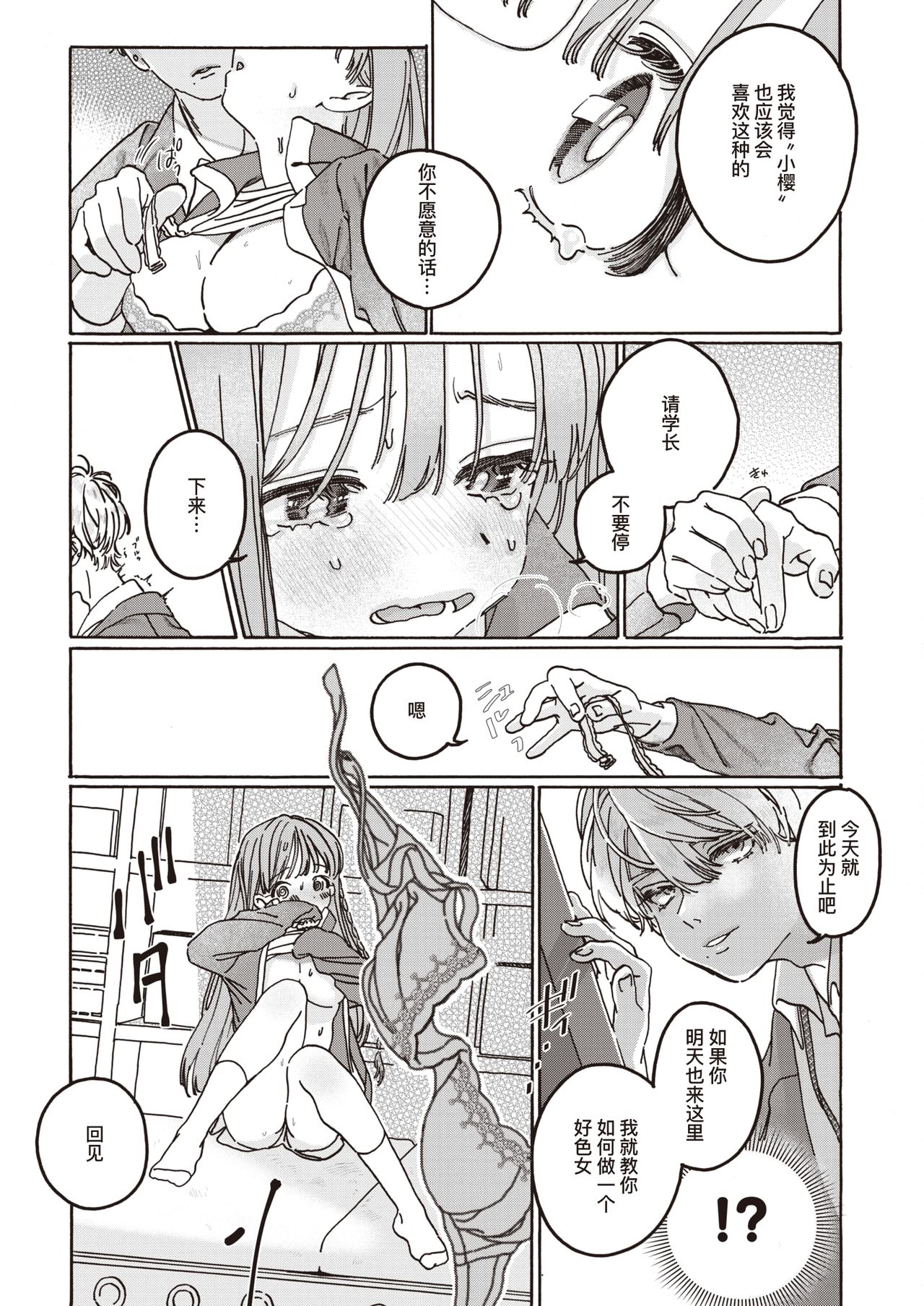 09