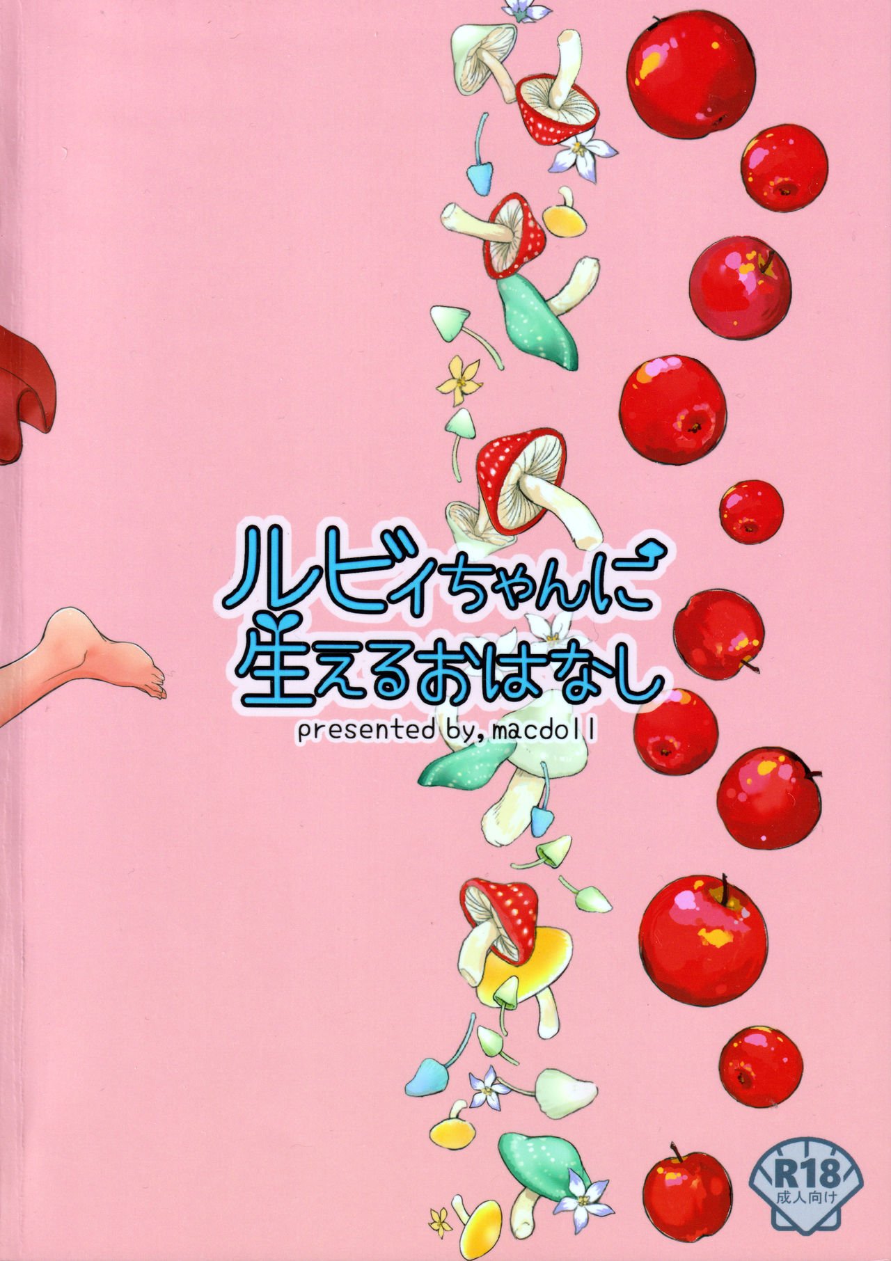16