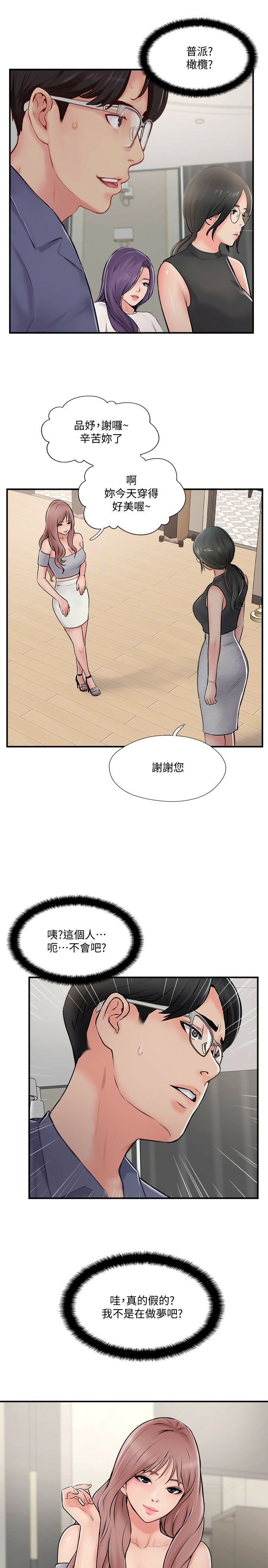 1-46_1036