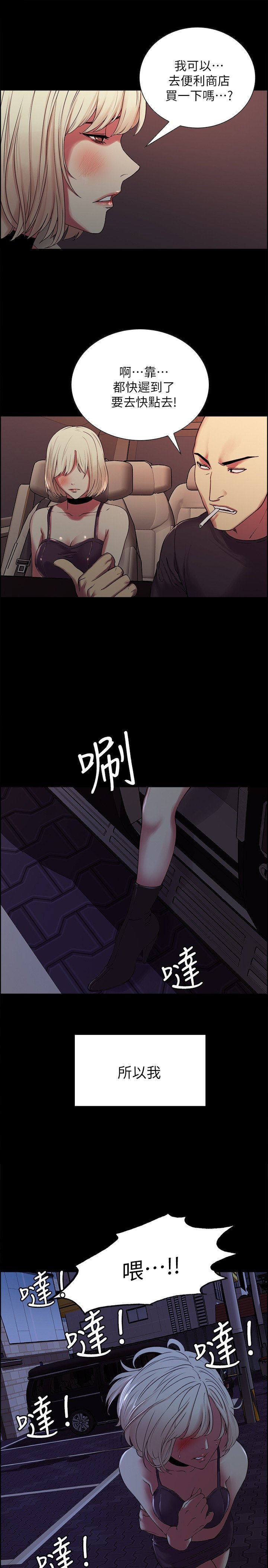 17_0114