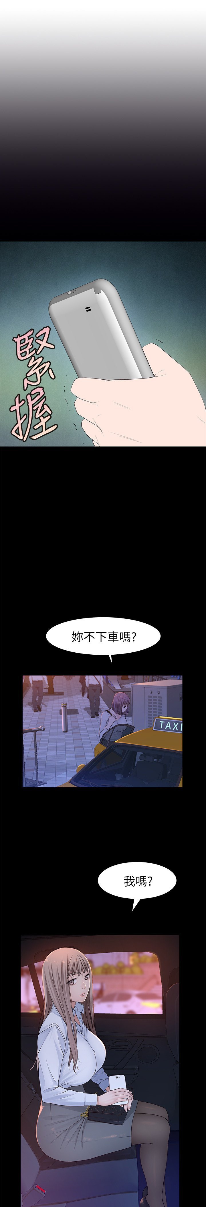 020_0113