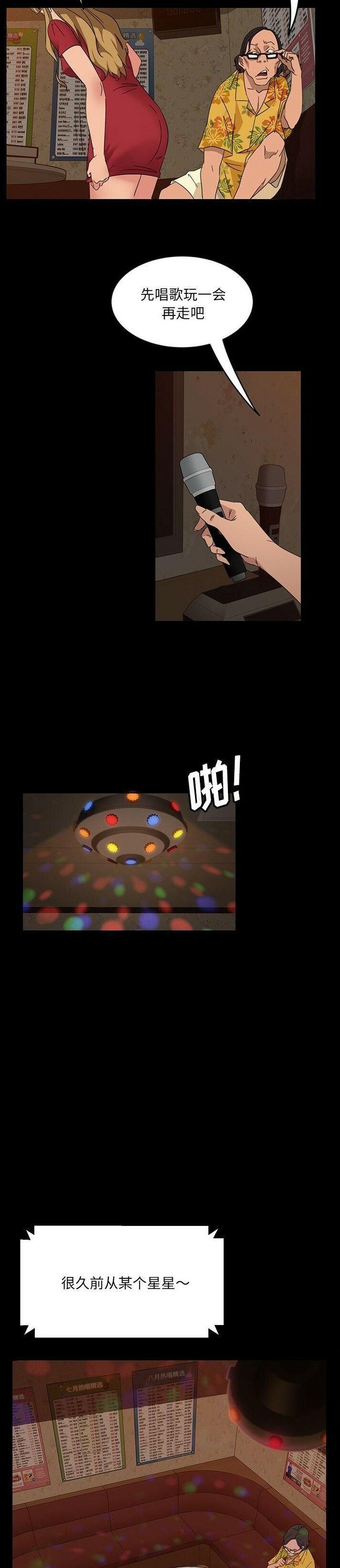 1-14_0104