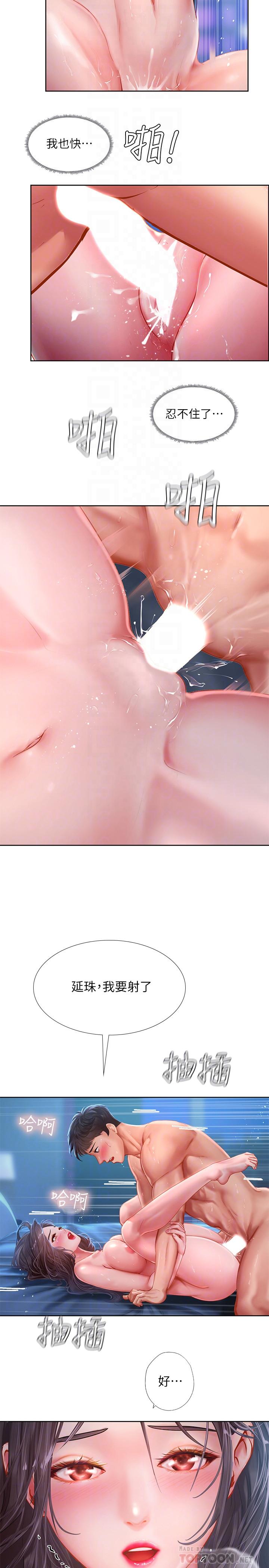 043_0280