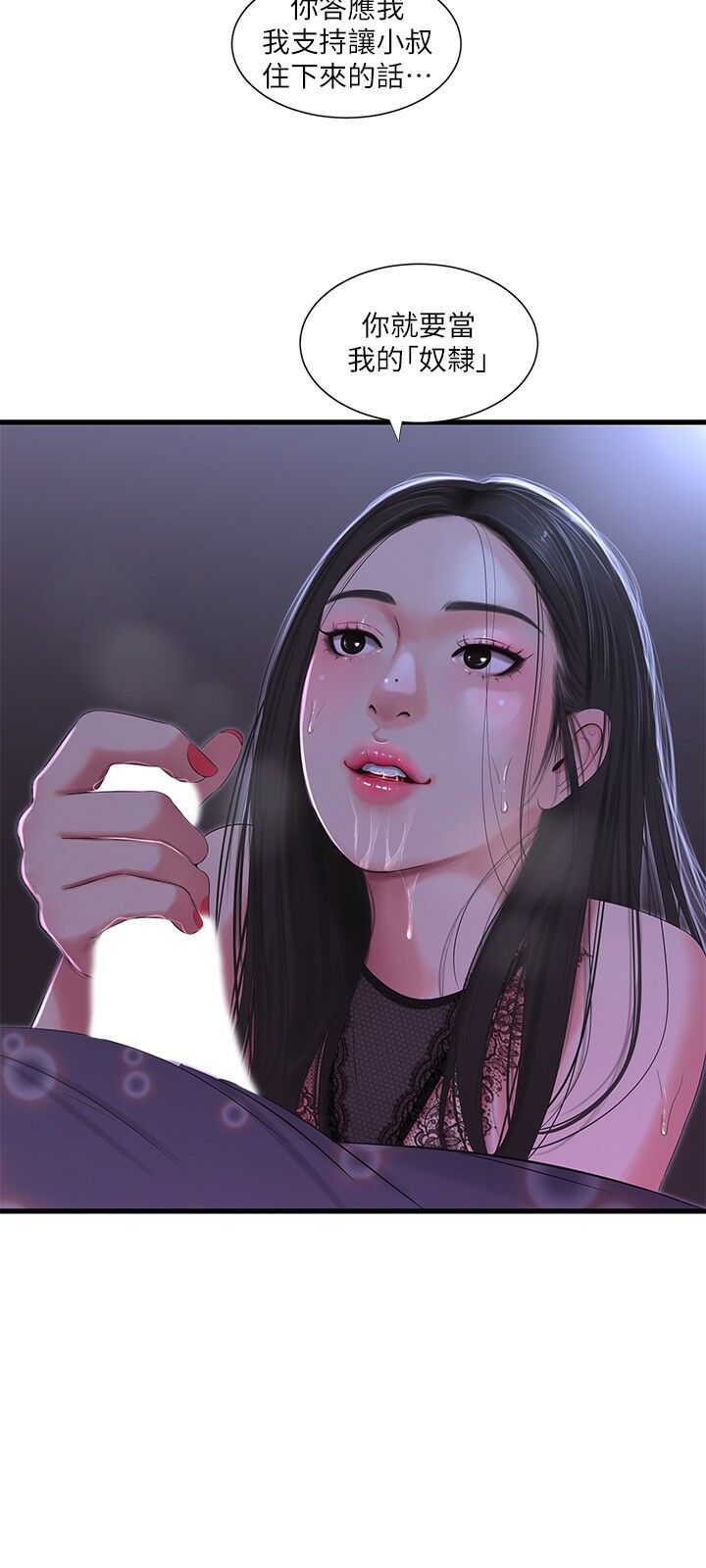 1-49_0418