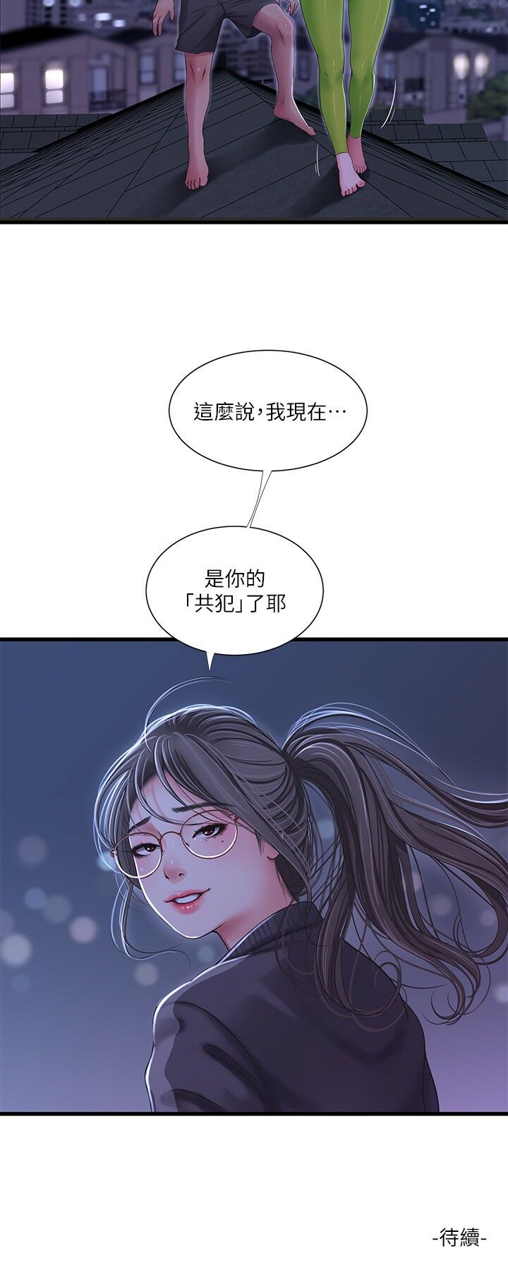 1-49_0825