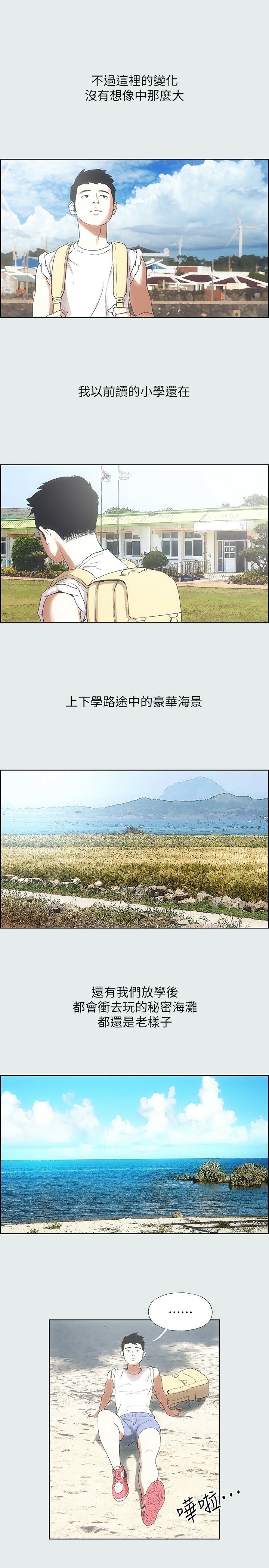 1-10_0020