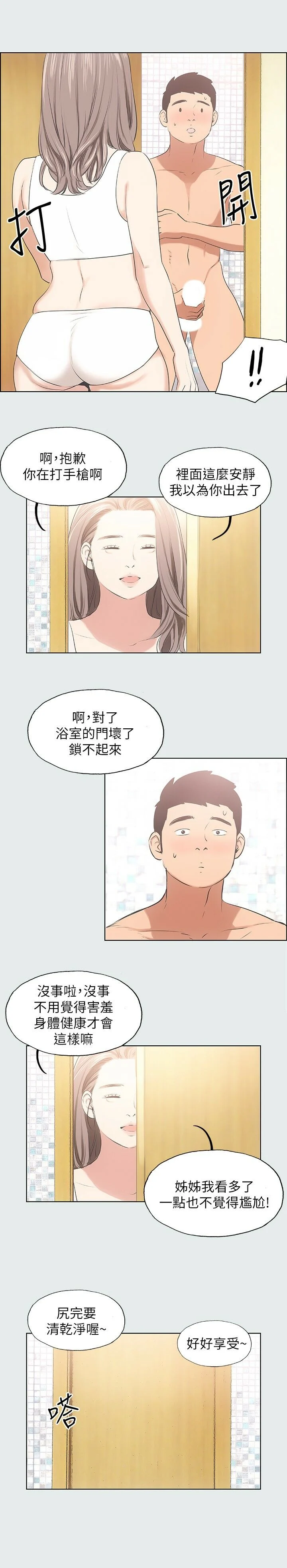 1-10_0142