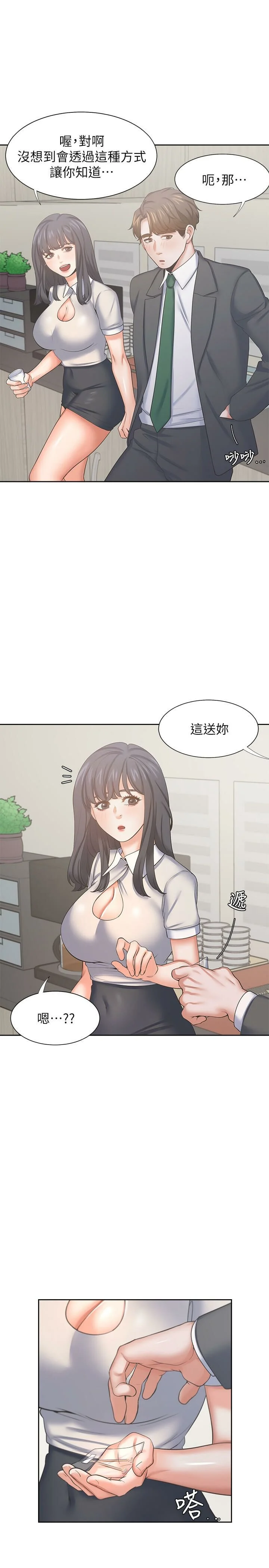 1-36_1310