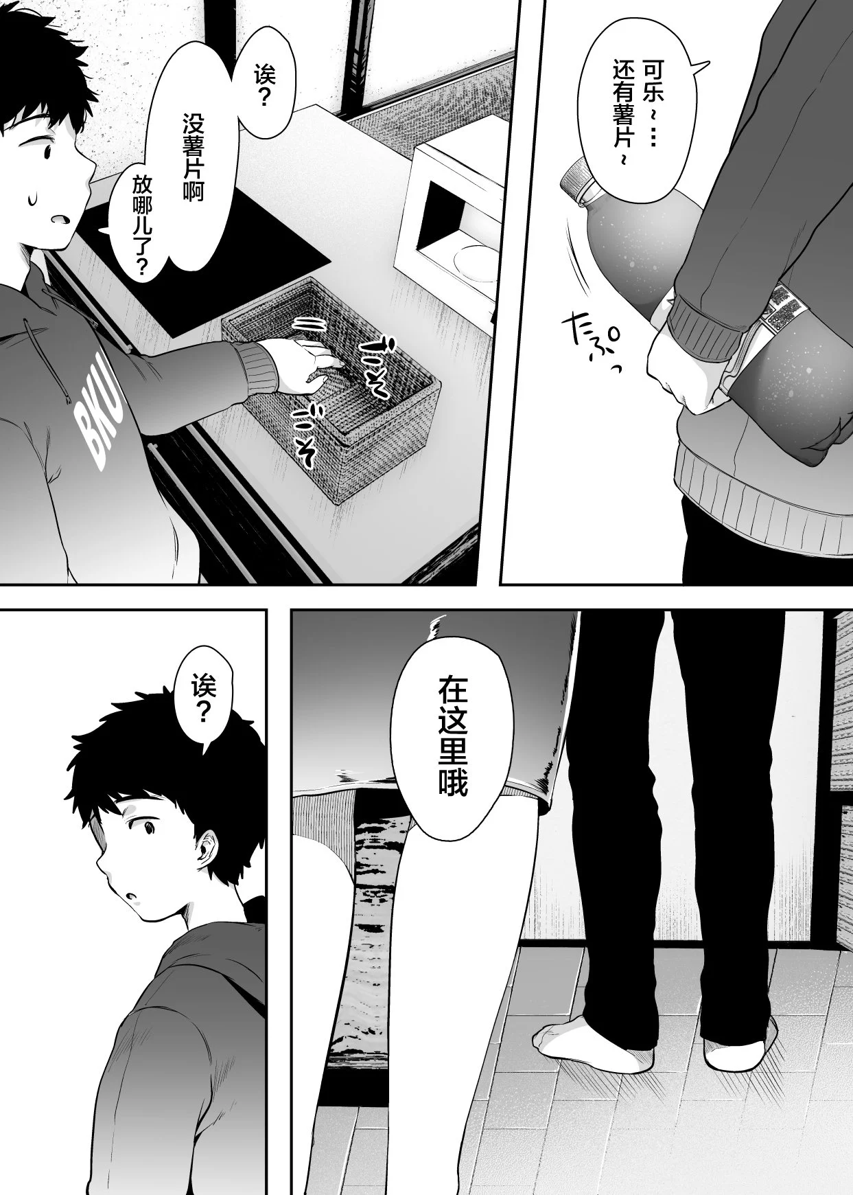 61_61
