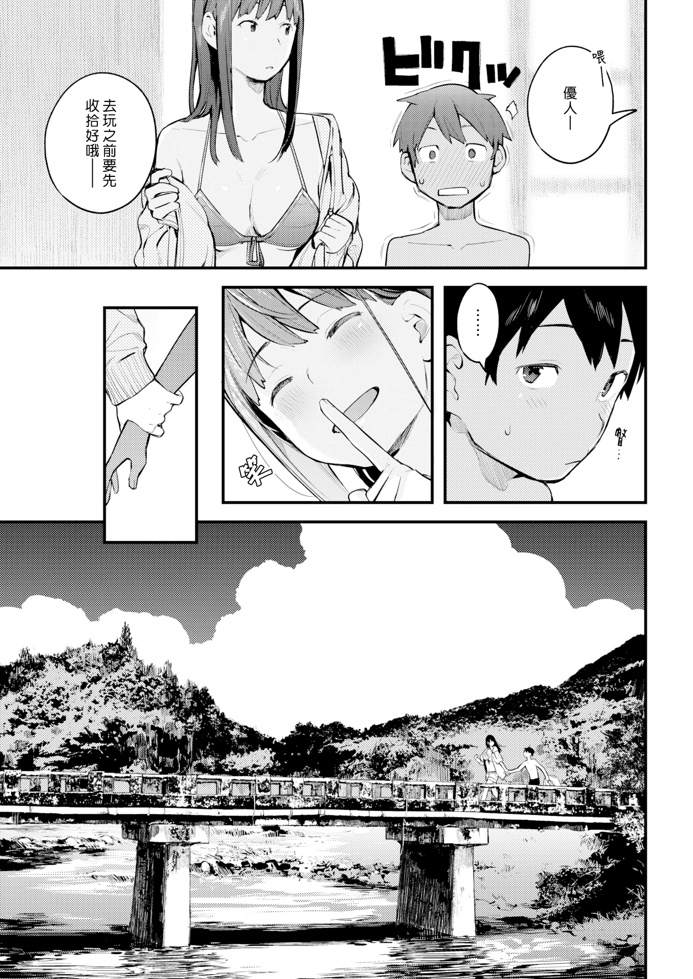 003