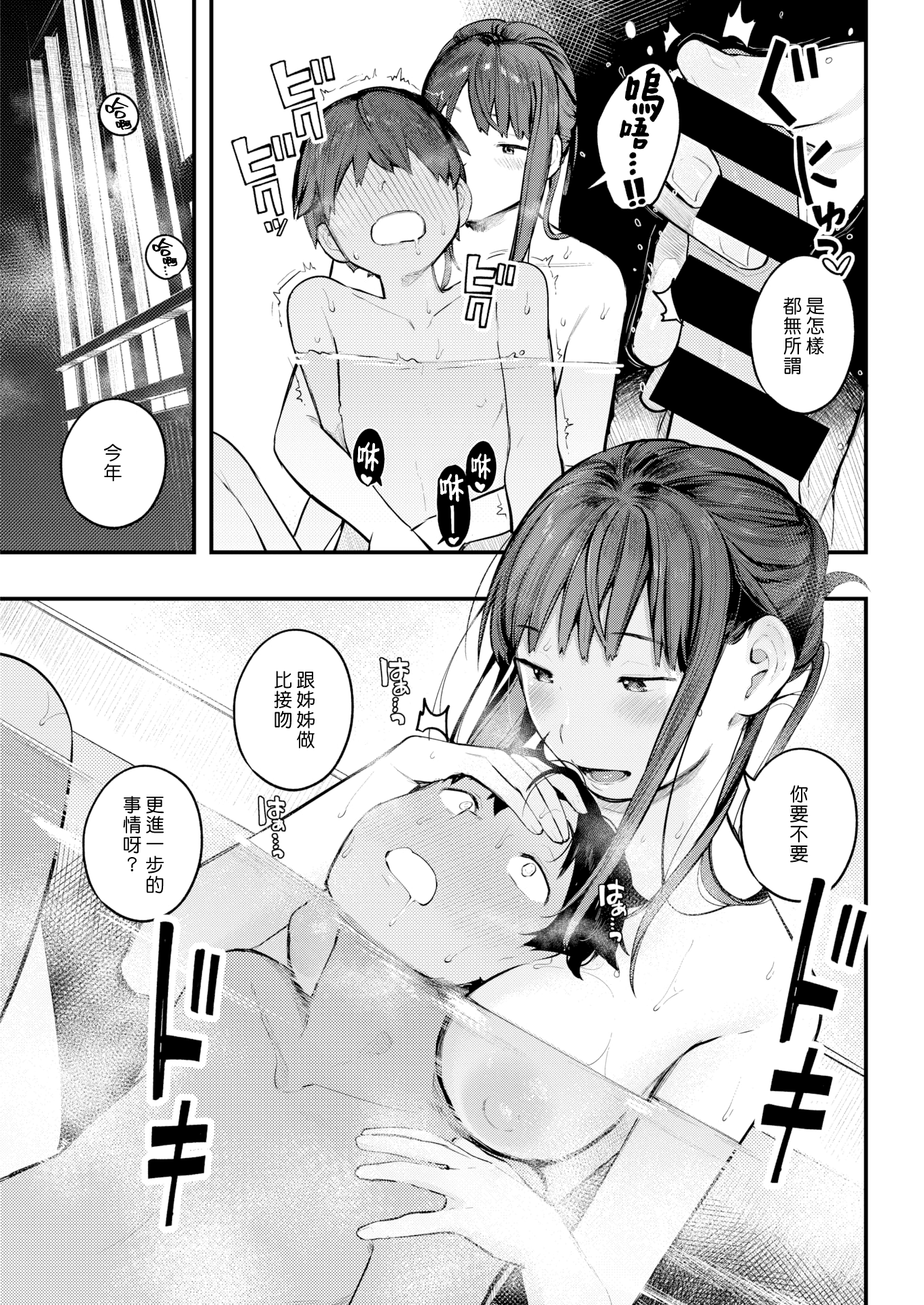 009