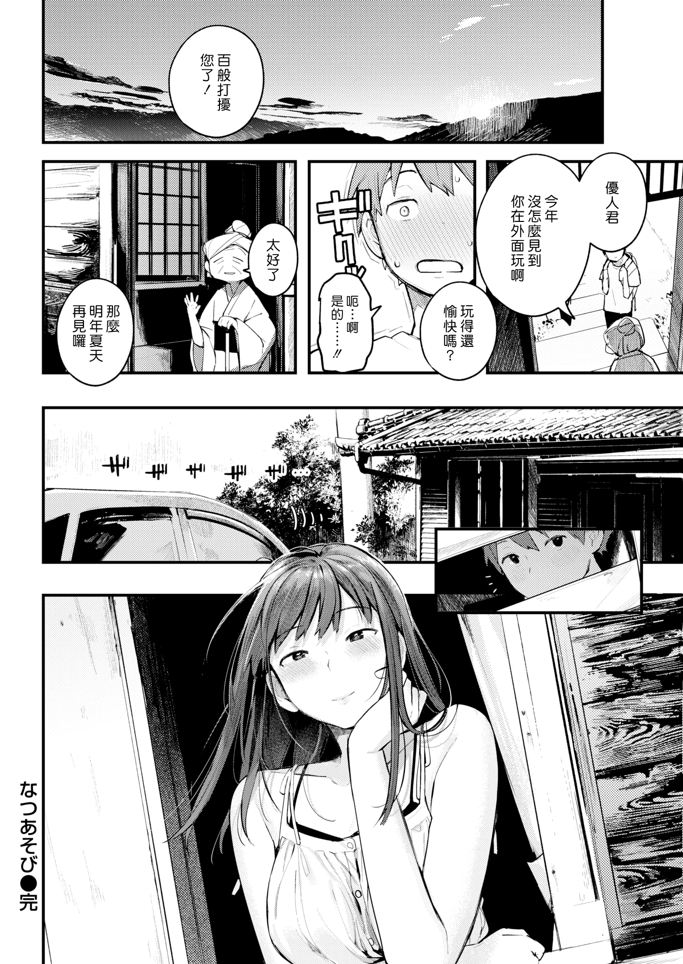 022