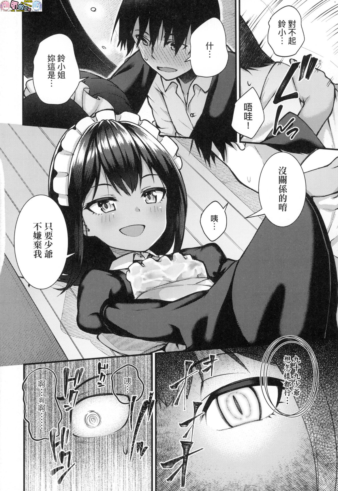 風的工房010