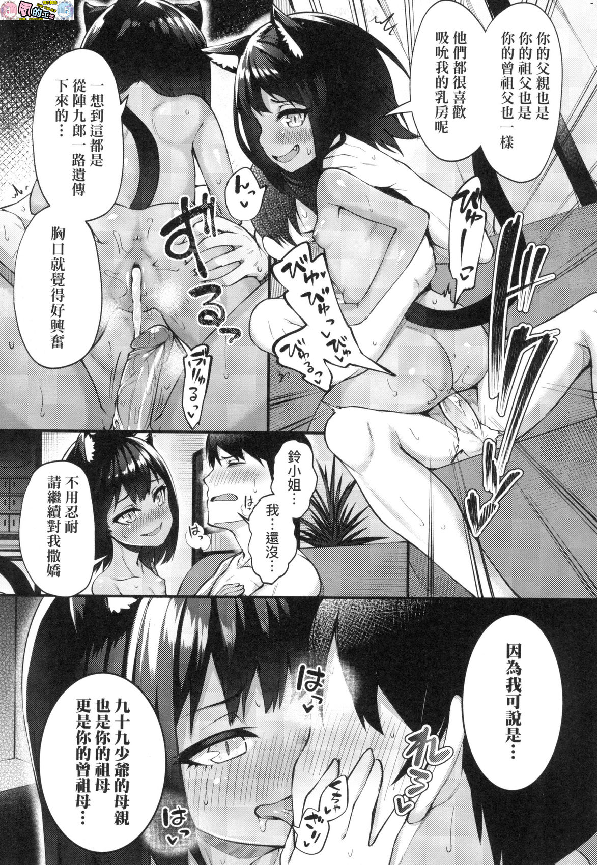 風的工房017