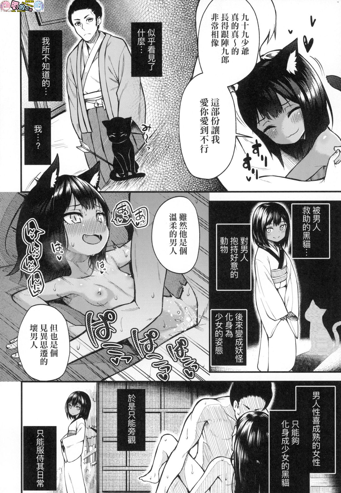 風的工房018