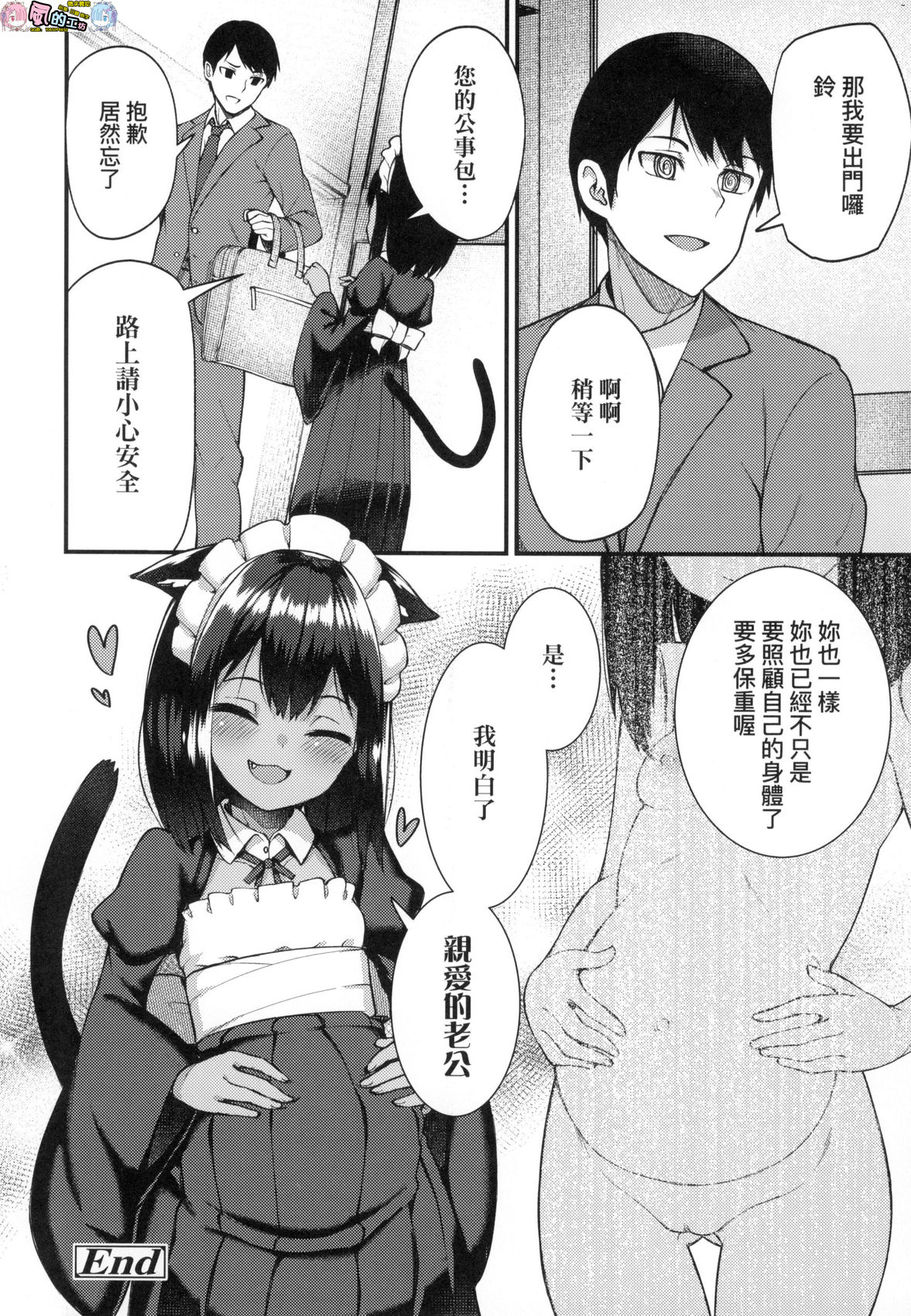 風的工房026
