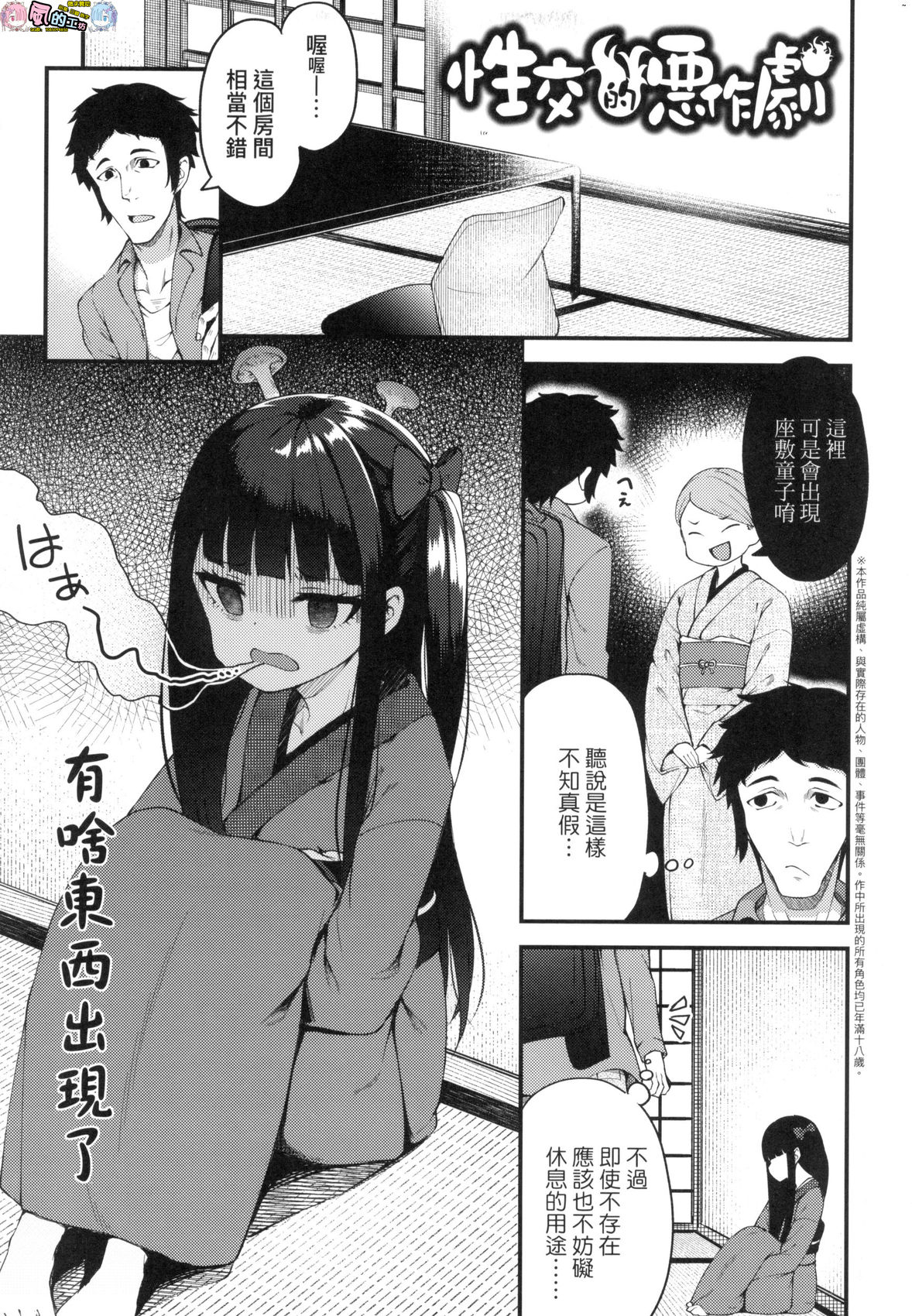 風的工房027