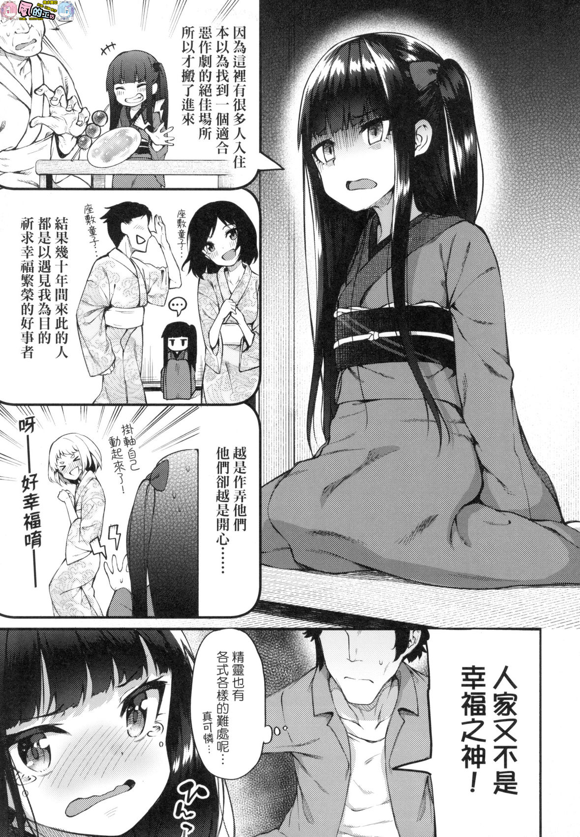 風的工房029