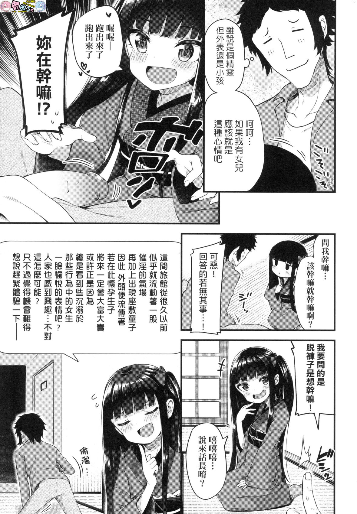 風的工房031