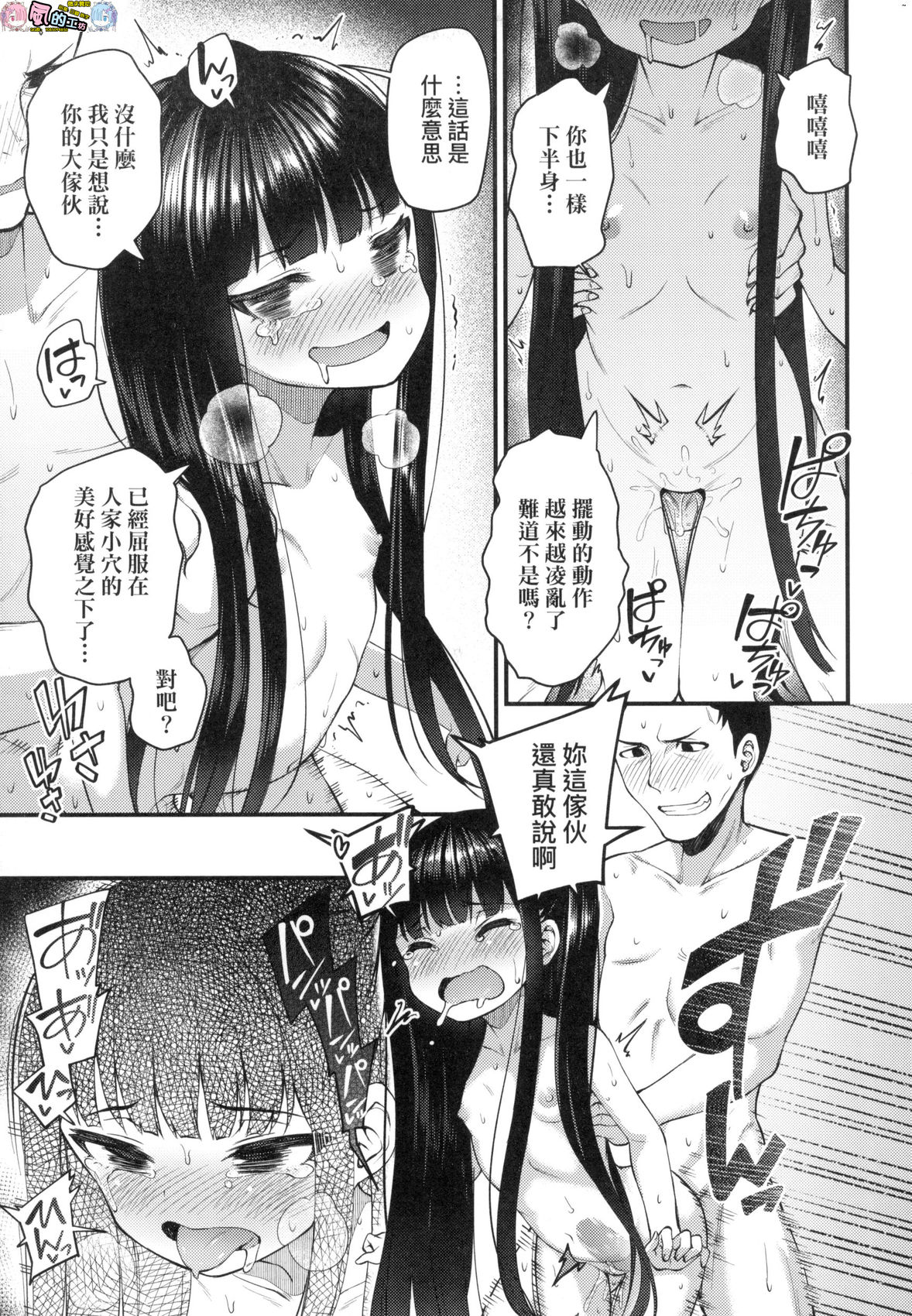 風的工房057