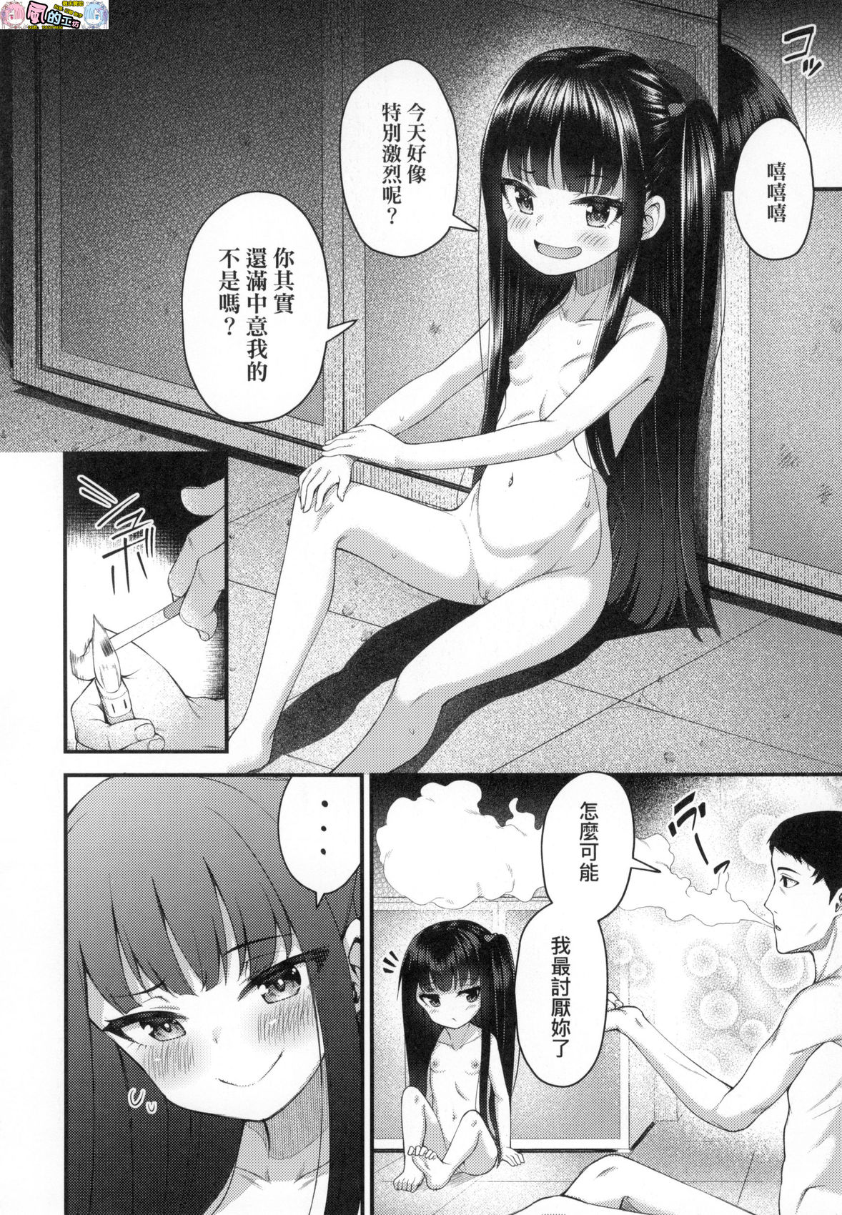 風的工房060