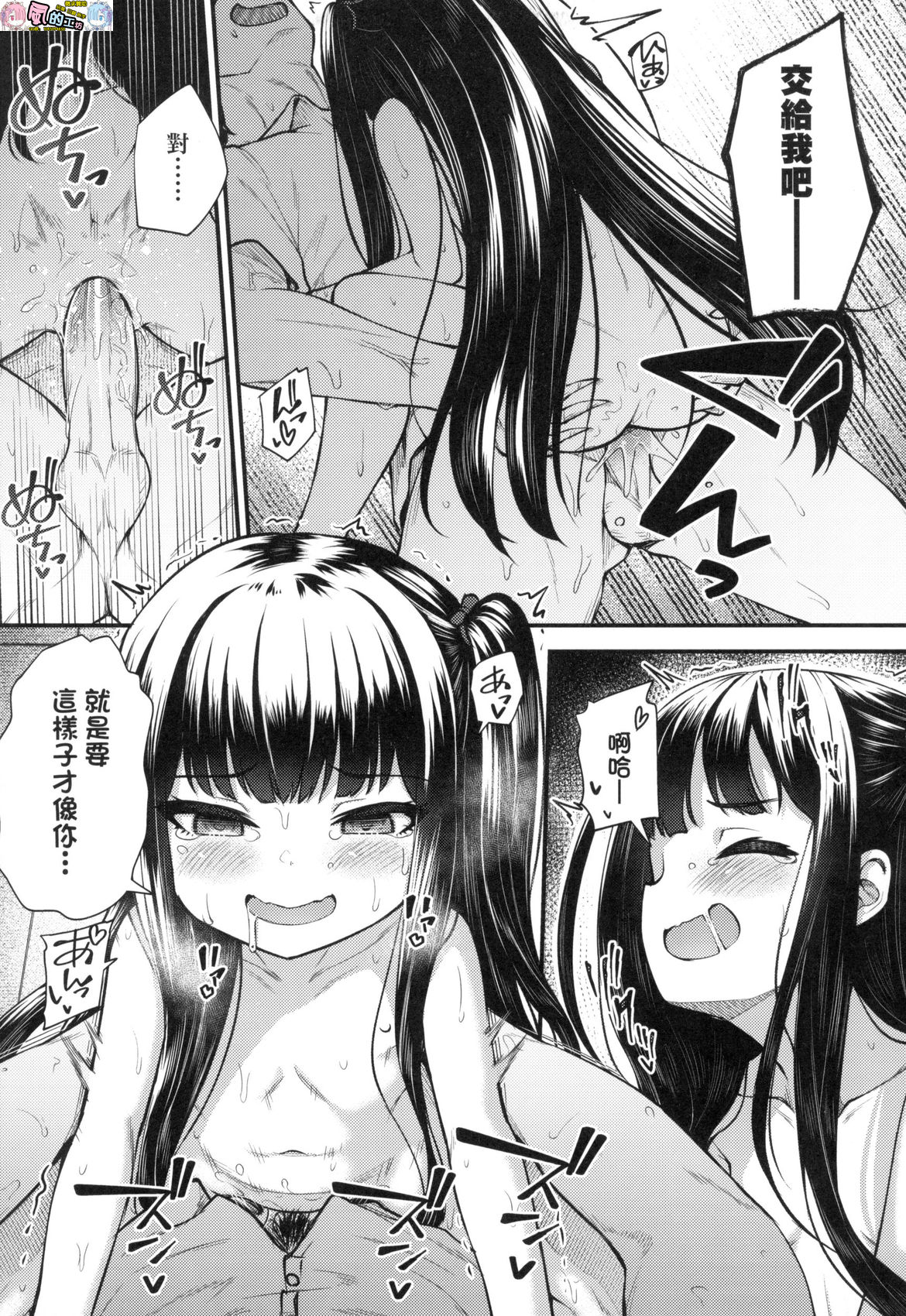 風的工房075