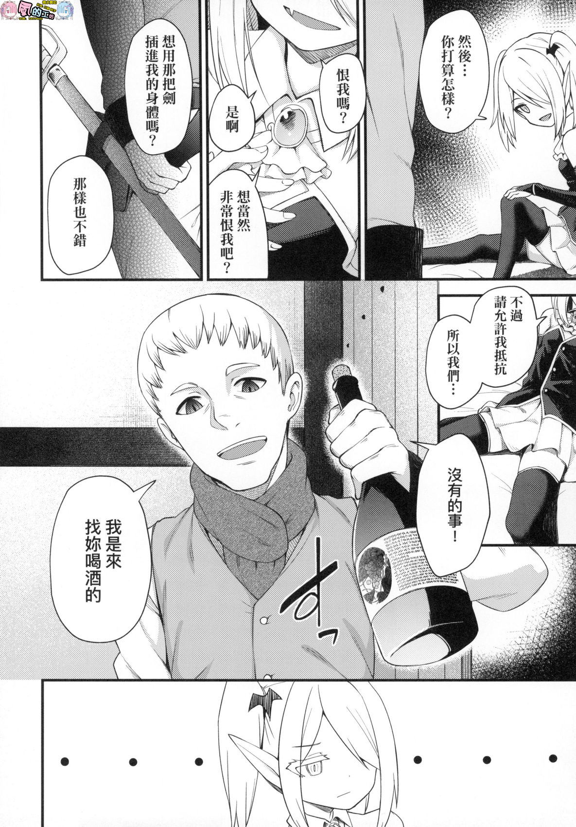 風的工房090