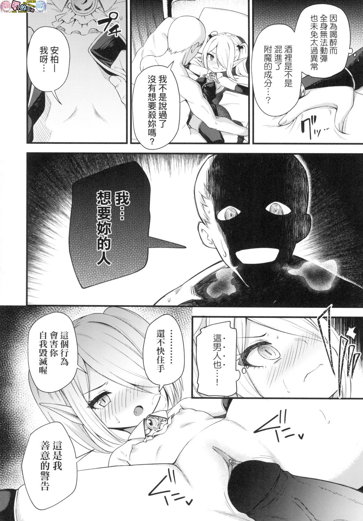 風的工房094