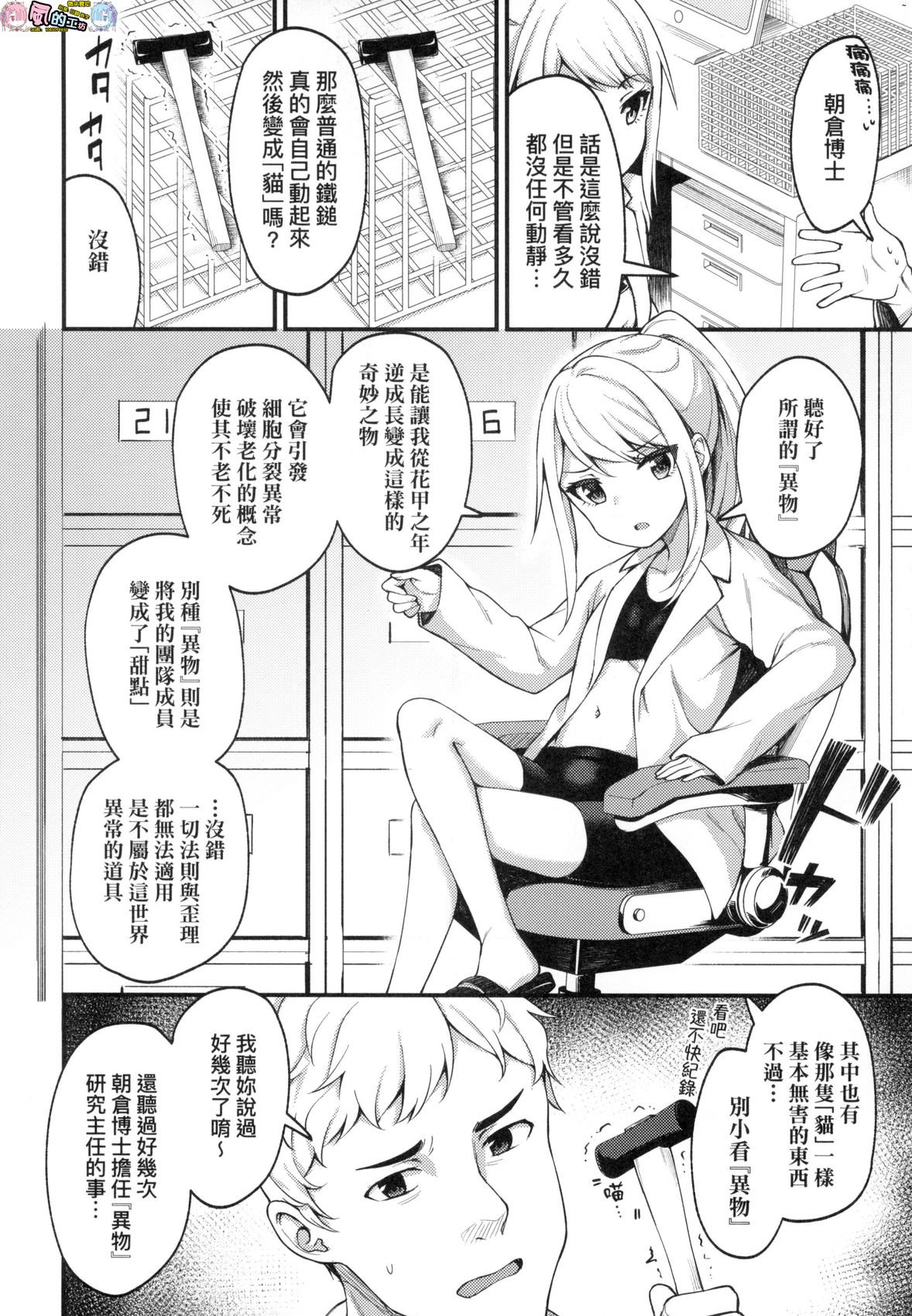 風的工房116