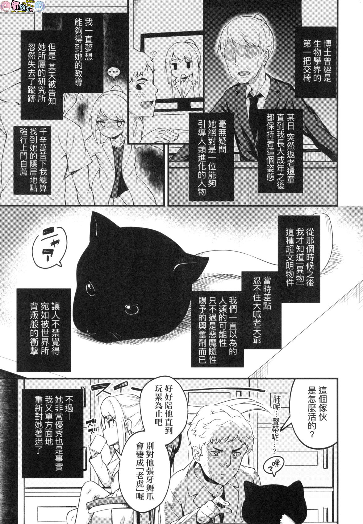 風的工房117