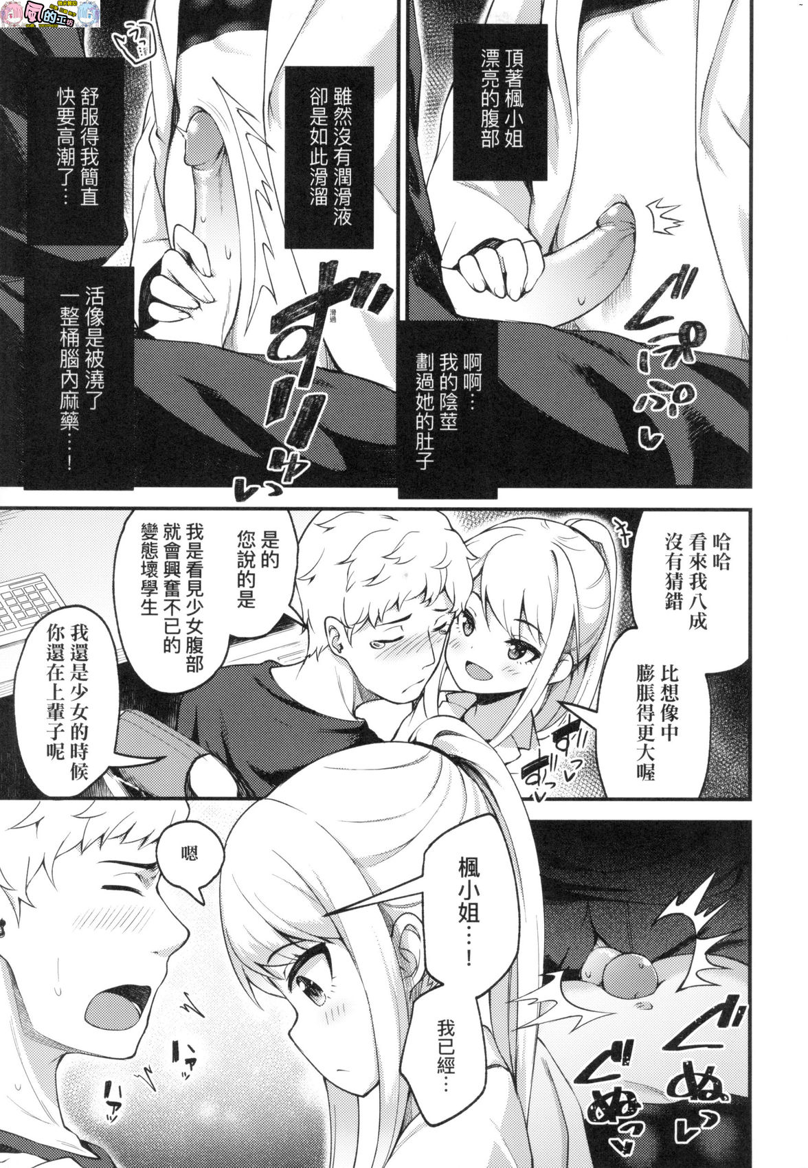 風的工房123