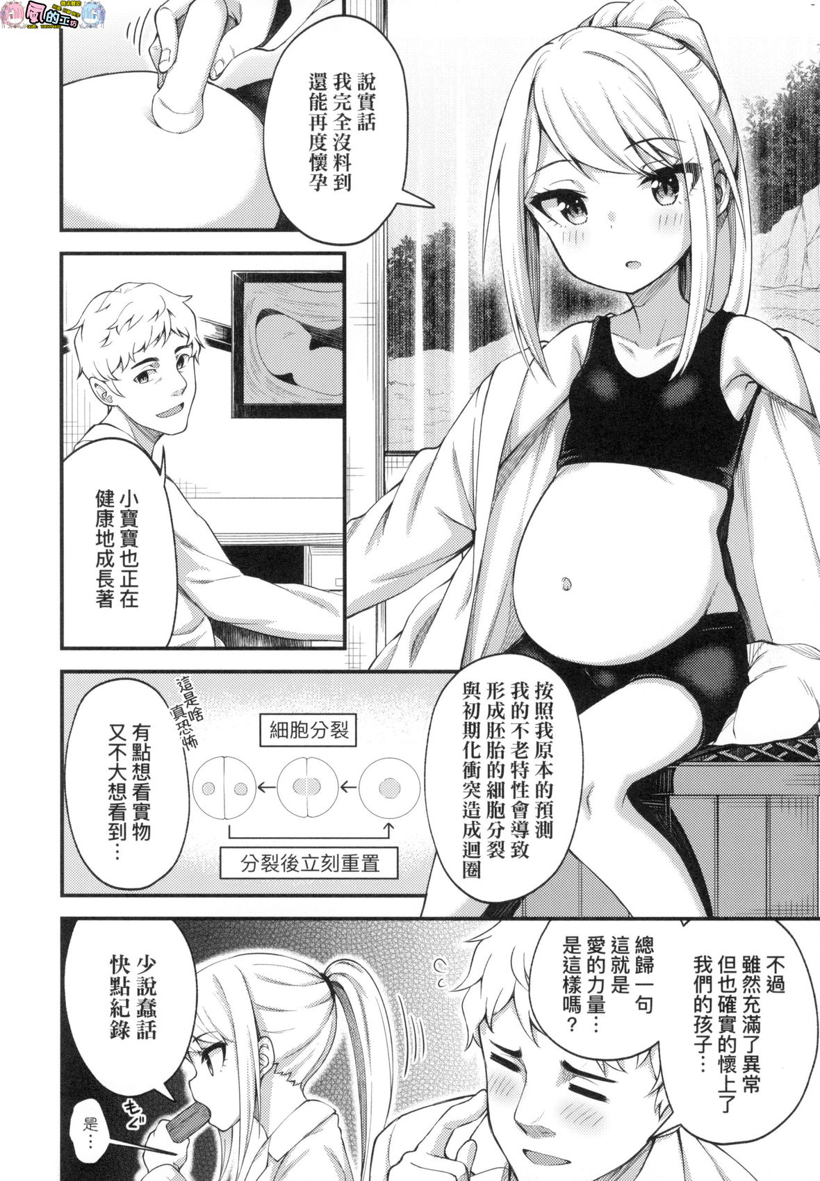 風的工房136