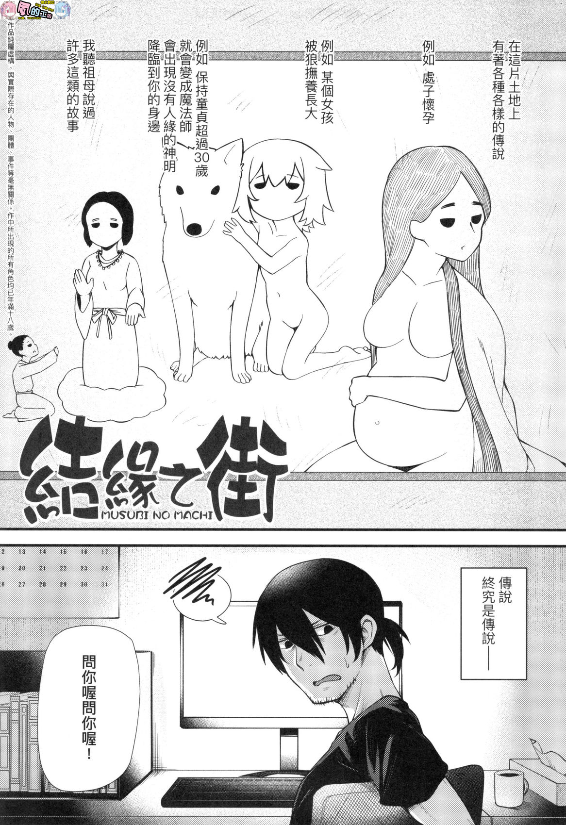 風的工房165