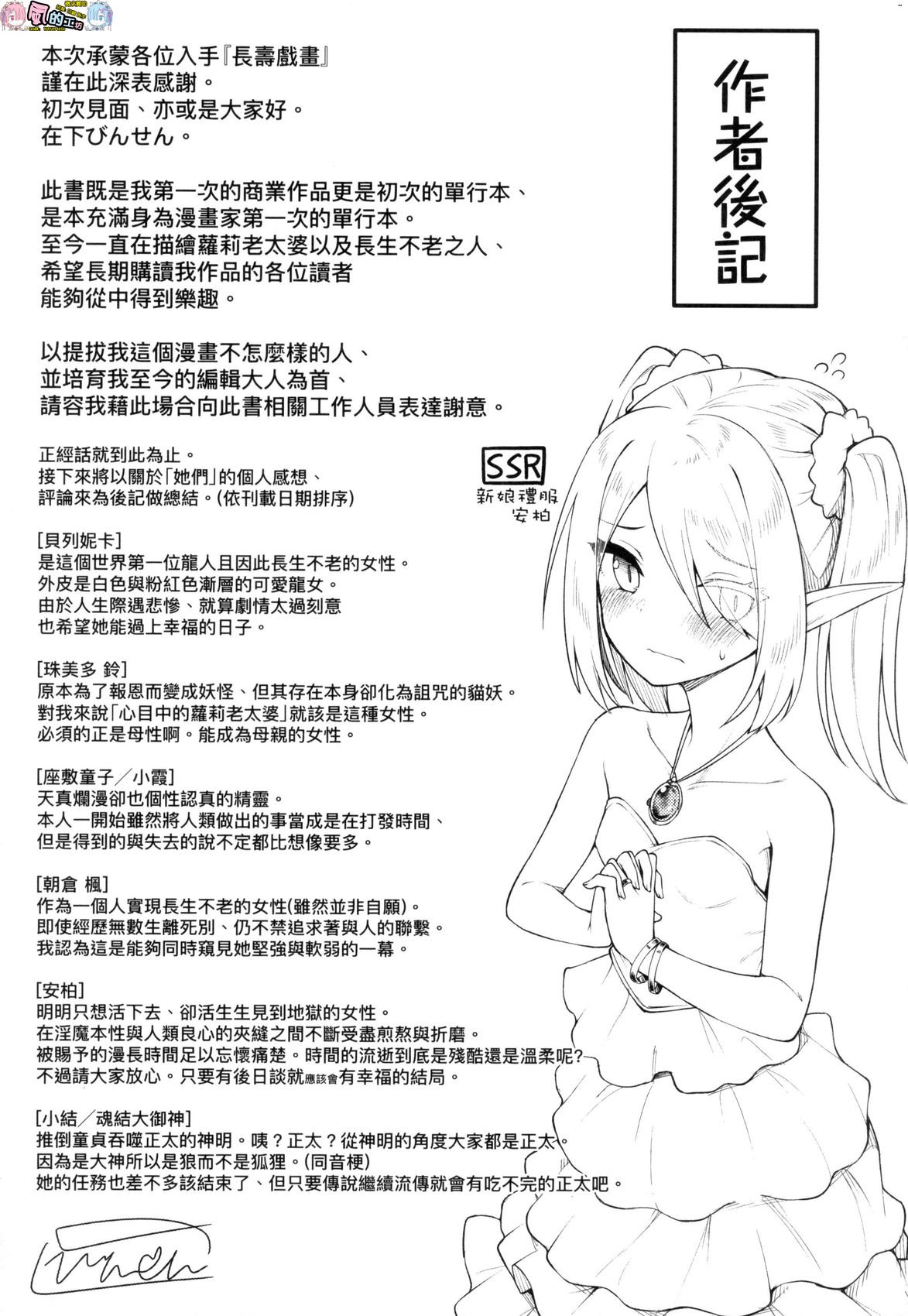 風的工房193