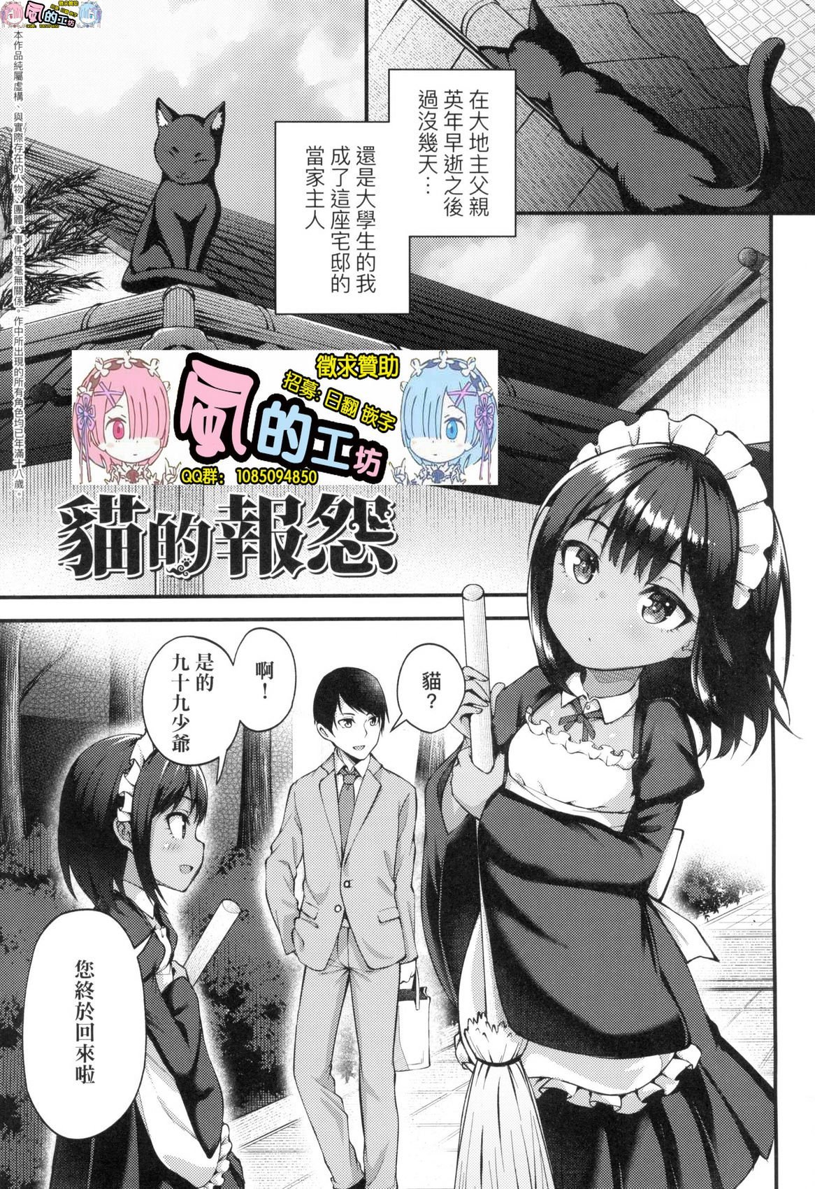 風的工房003