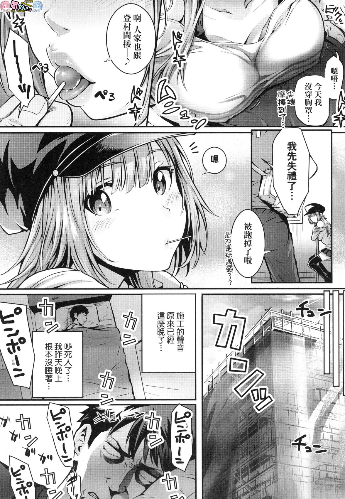 風的工房099