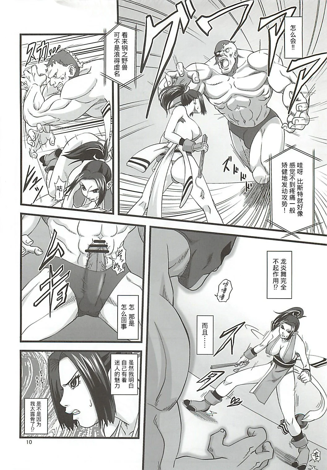 10