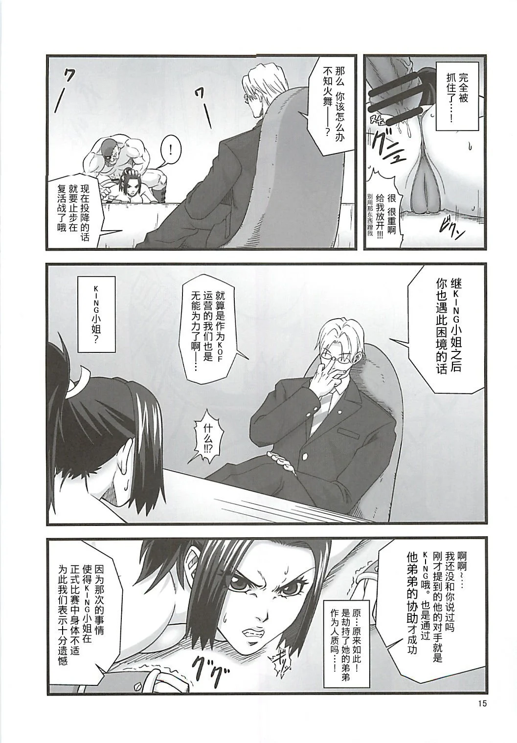 15